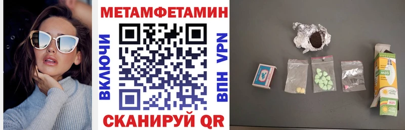 мега   даркнет сайт  Чебоксары  АМФ 98% 