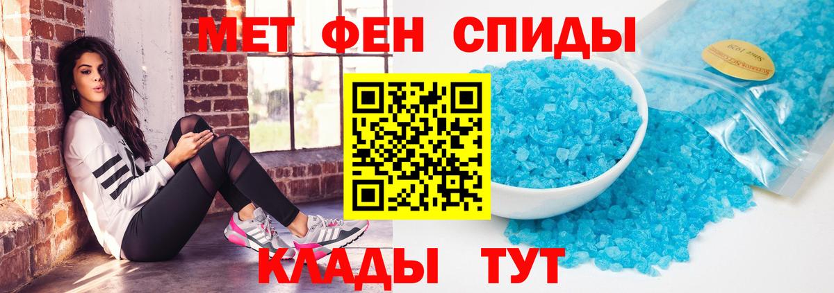 Amphetamine 98% Чебоксары