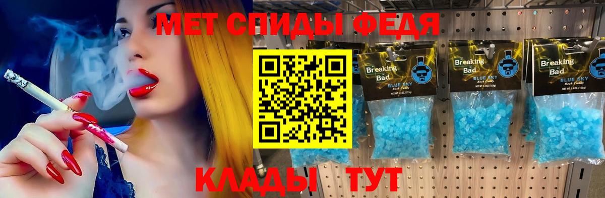 Амфетамин Розовый  Чебоксары 