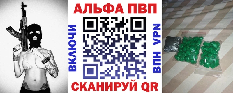 А ПВП мука  цены наркотик  Чебоксары 