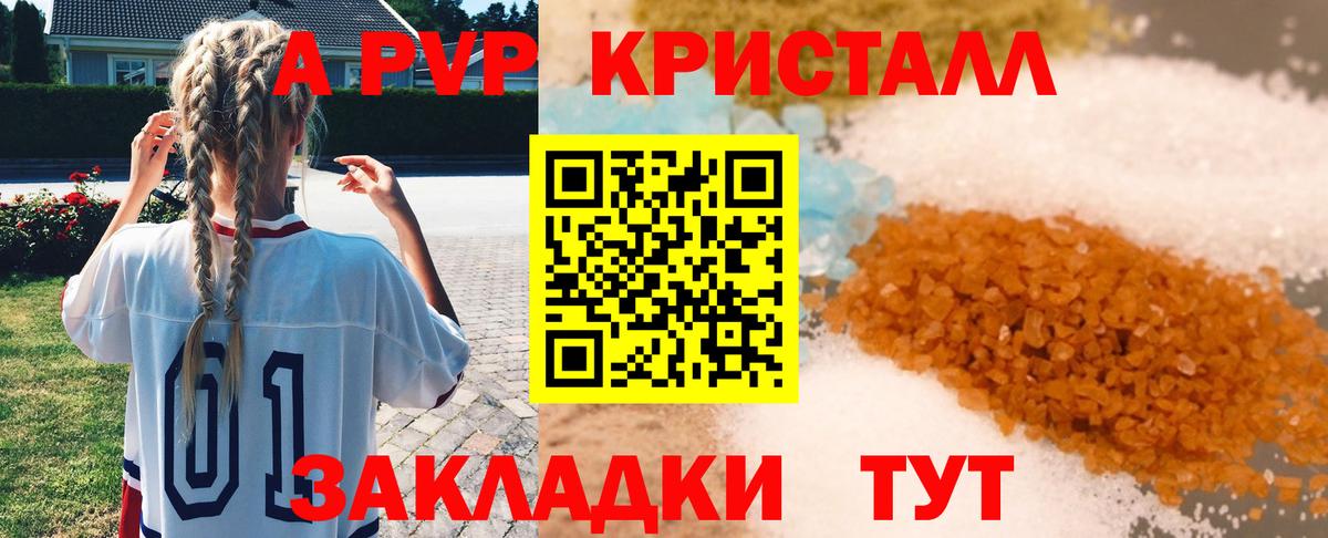 Alfa_PVP СК Чебоксары