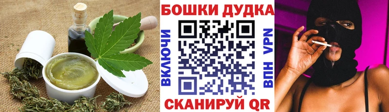 нарко площадка как зайти  Чебоксары  Печенье с ТГК марихуана 