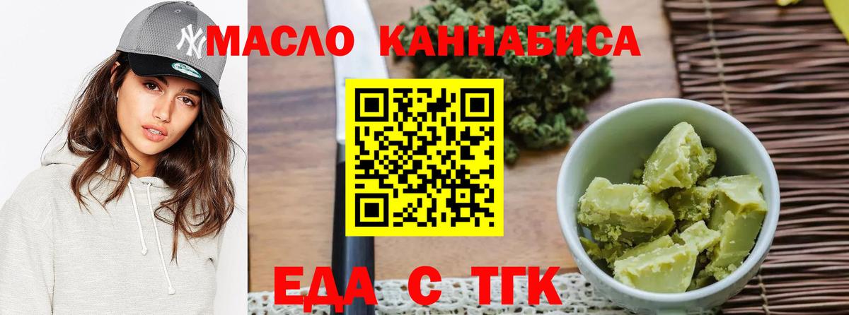 Cannafood конопля  Чебоксары 