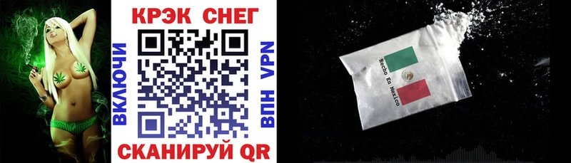 Кокаин Колумбийский  kraken tor  Чебоксары 