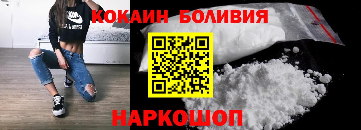 Чебоксары  Cocaine Columbia  Вход с VPN  купить наркотики цена  Кокаин Перу 