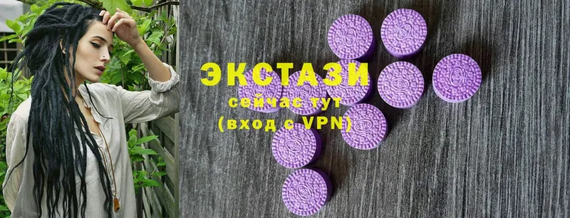 Ecstasy 300 mg  Чебоксары 