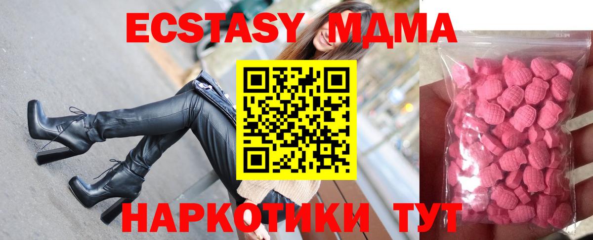 Чебоксары  Ecstasy  Вход с VPN  Ecstasy mix 