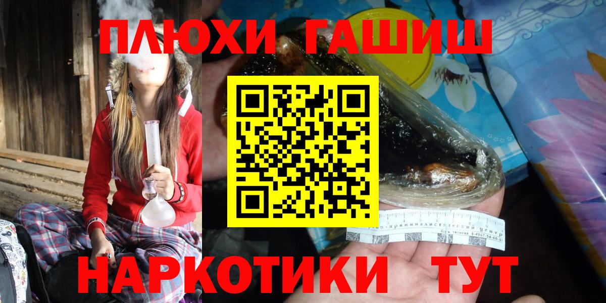 Гашиш Premium  Вход с VPN  Чебоксары 