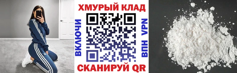 ГЕРОИН гречка мега ONION Чебоксары