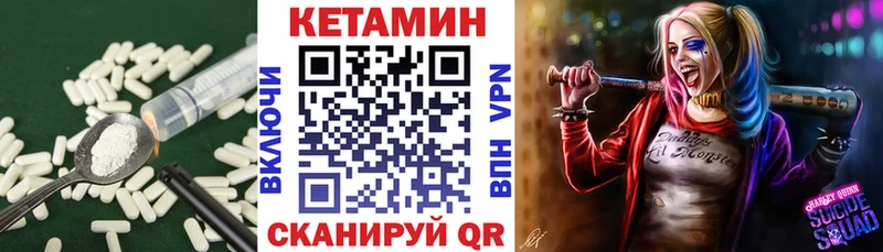 ОМГ ОМГ ONION  где найти   Чебоксары  Кетамин VHQ 
