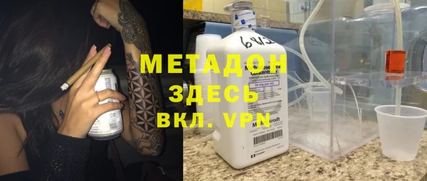 хмурый Магас