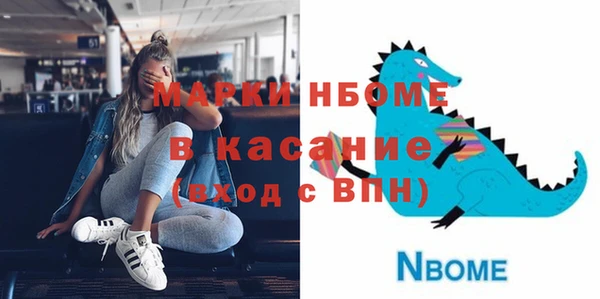 mdpv Лиски