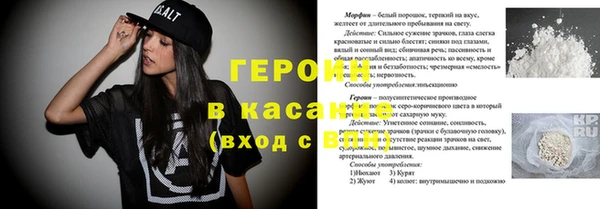 гидропоника Братск