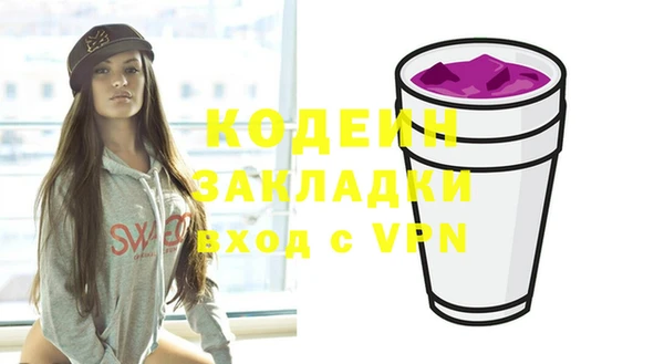 mdpv Лиски