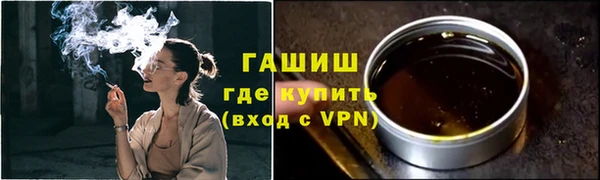 марки lsd Великий Новгород