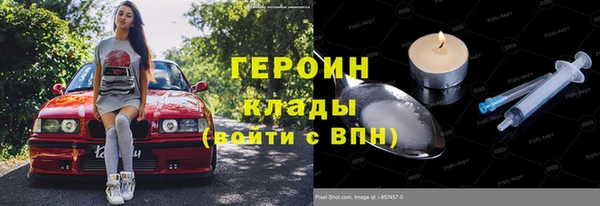 первитин Верея