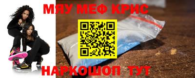 прущий лед Берёзовский