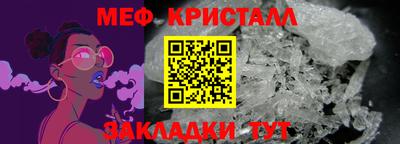 таблы Беслан