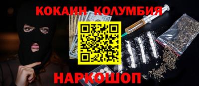 MDMA Ипатово