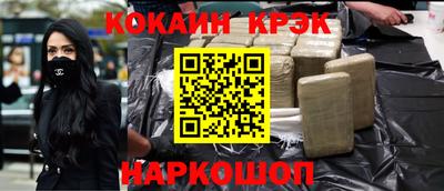 прущий лед Берёзовский