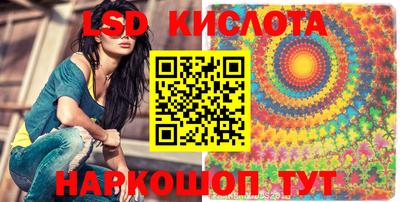 прущий лед Берёзовский