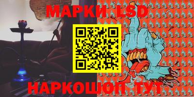 таблы Беслан