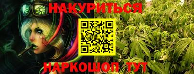 прущий лед Берёзовский