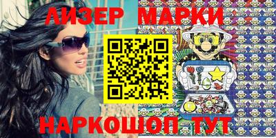 PSILOCYBIN Ирбит