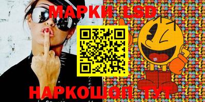 прущий лед Берёзовский