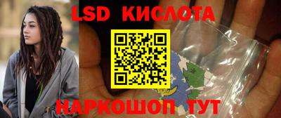 PSILOCYBIN Ирбит