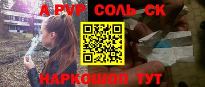 MDMA Ипатово