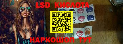 PSILOCYBIN Ирбит