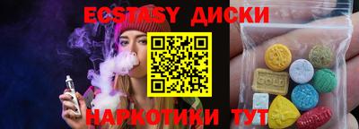 MDMA Ипатово