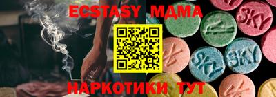 MDMA Ипатово