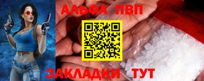 прущий лед Берёзовский