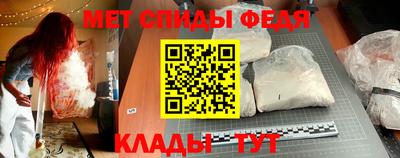 таблы Беслан