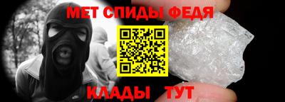 мет Изобильный