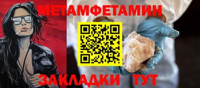 MDMA Ипатово