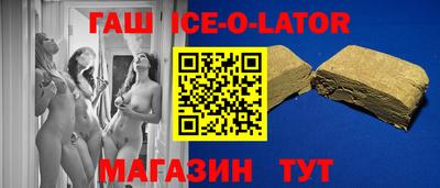 мет Изобильный
