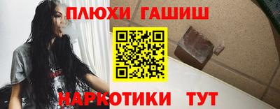 прущий лед Берёзовский