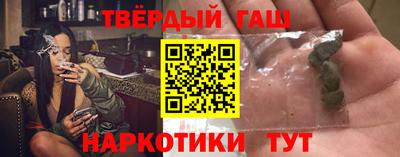 таблы Беслан