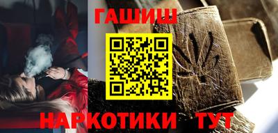 таблы Беслан