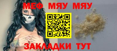 мет Изобильный