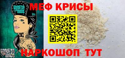 MDMA Ипатово