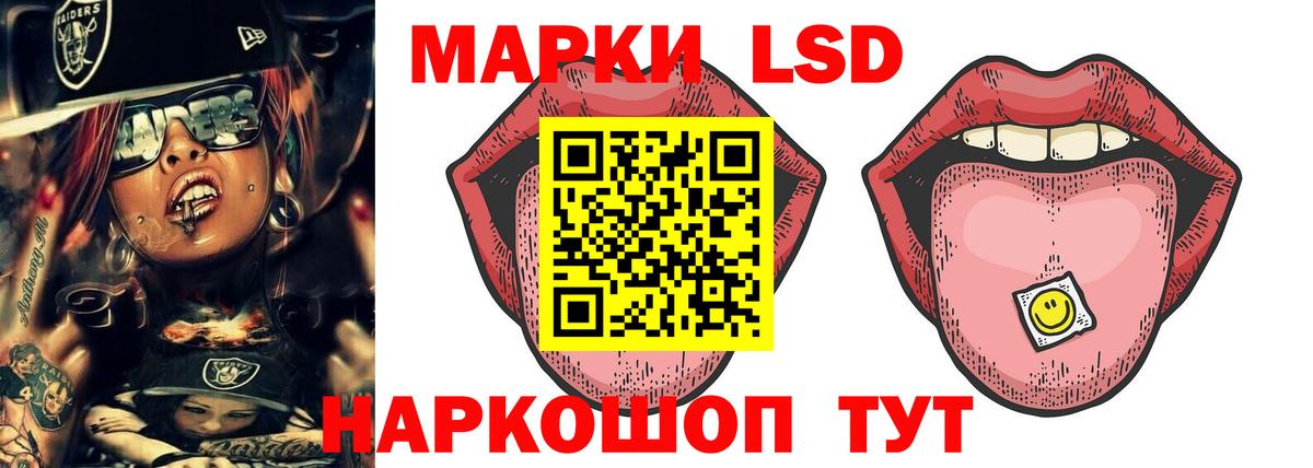 Чебоксары  Лсд 25 экстази ecstasy  LSD-25 экстази  Вход с VPN  ЛСД экстази кислота 