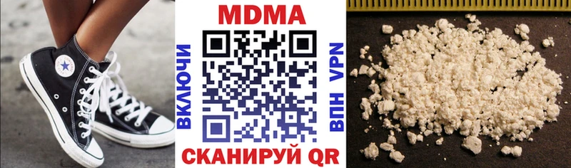 нарко площадка состав Чебоксары MDMA VHQ