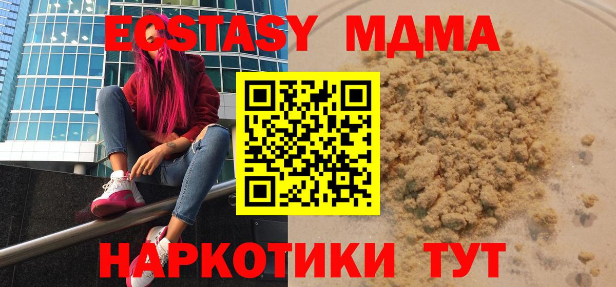 ГАШ  ГЕРОИН  ТГК  Меф МЯУ МЯУ   Конопля  Метамфетамин  Чебоксары  Кокаин  Вход с VPN 