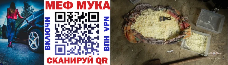 МЕФ 4 MMC  нарко площадка наркотические препараты  Чебоксары 