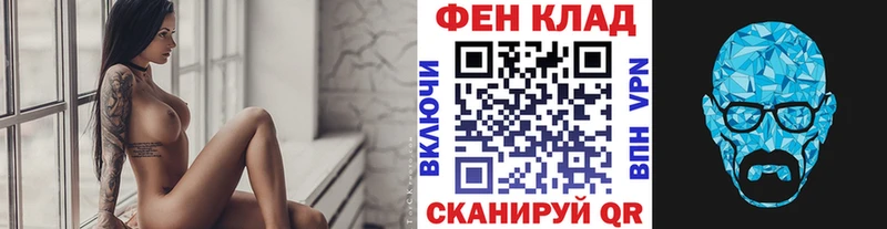 МЕГА рабочий сайт  Чебоксары  Первитин мет 