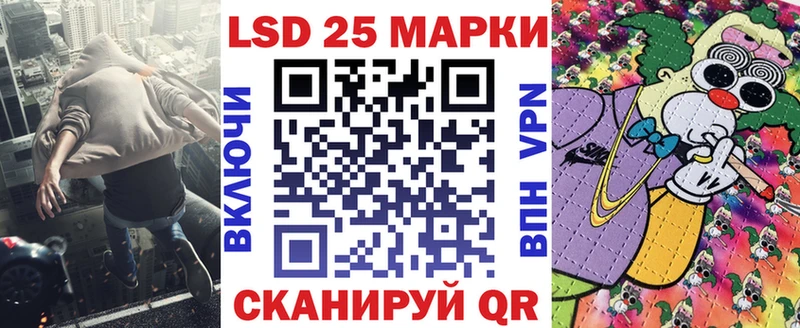 Марки N-bome 1,8мг Чебоксары